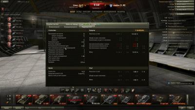 Прикрепленное изображение: shot_003.jpg